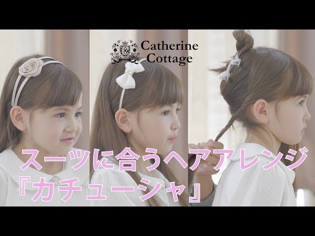 ふんわり華やかバージョン🌸✨カチューシャヘアアレンジキッズキッズヘアアレンジ幼稚園小学生子育て子育てママ女の子女の子ママ育児子供のいる暮らし子供卒園式卒業入園式入学式