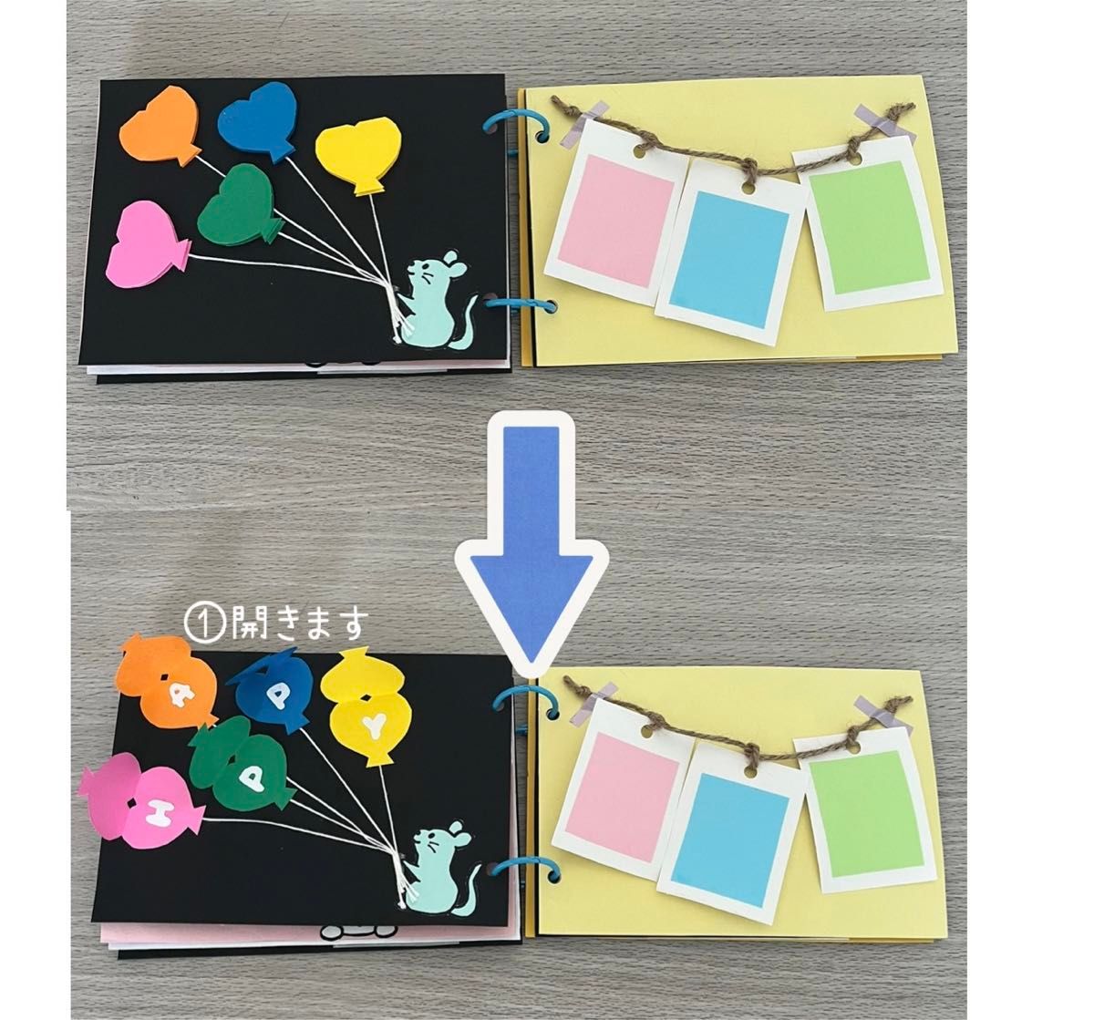 引っ張るとパラパラめくれる仕掛けが可愛いロケットアルバム 手作りアルバムアルバムキッチン