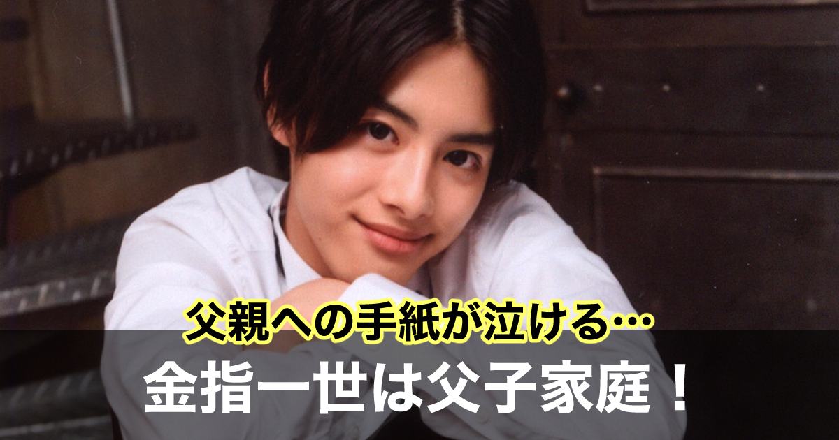 父子家庭の生活費の平均はいくら?内訳や使える支援制度も解説