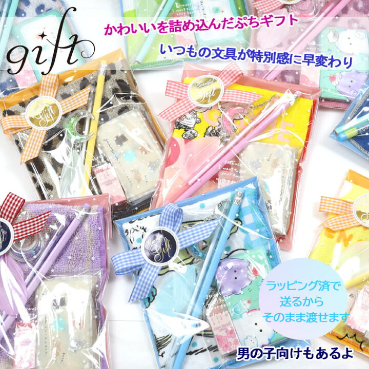 小学校入学祝い・男の子2000円で喜ばれるおすすめ人気プレゼントランキング 予算2,000円以内 ocruyo オクルヨ