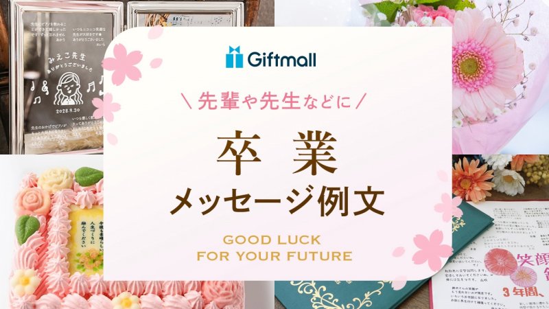 ポイント2倍！ 体験ギフト 両親 還暦祝い 退職祝い ペア 景品 プレゼント温泉 目録 記念 カタログギフト 結婚記念日 送料無料 エグゼタイムEXETIME 5千円 お礼 内祝い 感謝 結婚祝い お祝い 新築祝い 香典返し 出産祝い 卒業祝い 入学祝い 2025年 女性が喜ぶ人気の定年