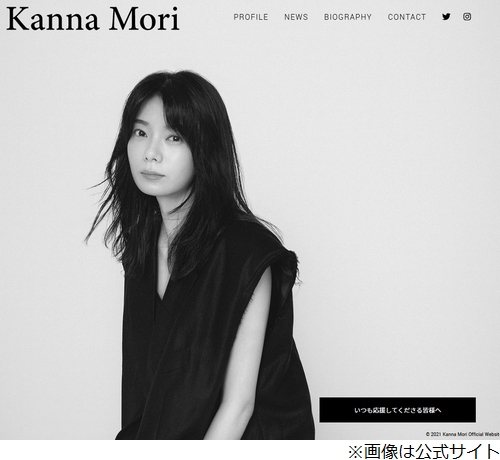 森矢カンナがバスケ選手の馬場雄大と結婚、事務所退所し本名で再始動 - 映画ナタリ