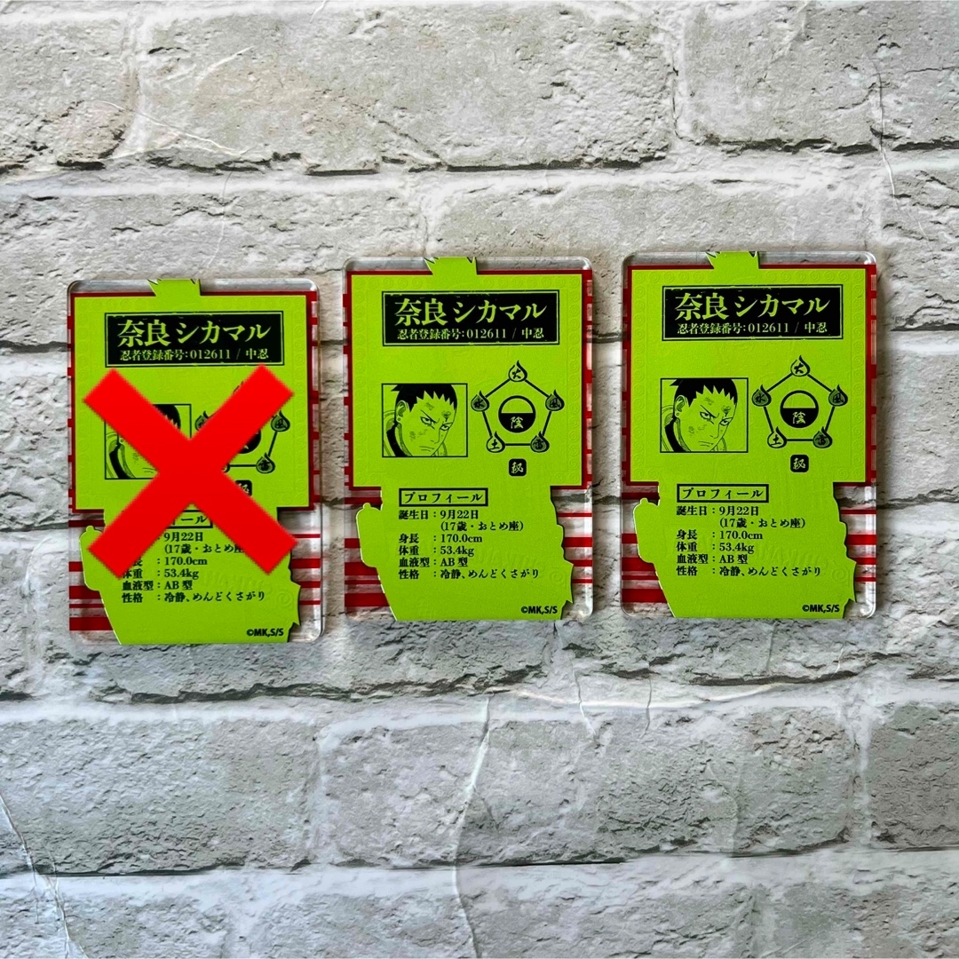 ホワイトデープリケーキ2025 奈良シカマル特典缶バッジ付きNARUTO-ナルト- 疾風伝アニメ・マンガ・ゲーム,NARUTO-ナルト- 疾風伝,ホワイトデー柄PRIROLL