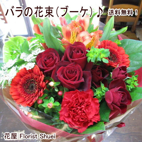 ご両親への贈呈花、花束の価格の目安について : 一会 ウエディングの花