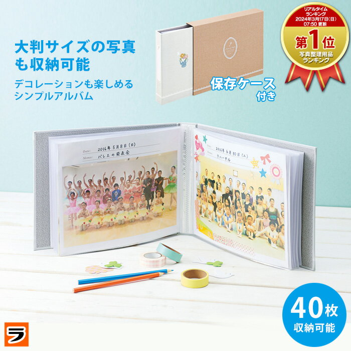 卒園アルバムのまめ知識卒園アルバムの手作りアイデア、素材集ブログ -2ページ目