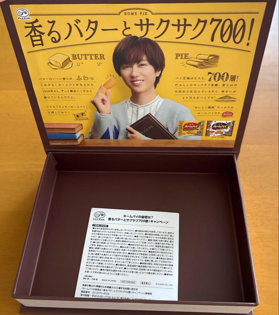 阿部ちゃんの寝顔が可愛い！TikTok