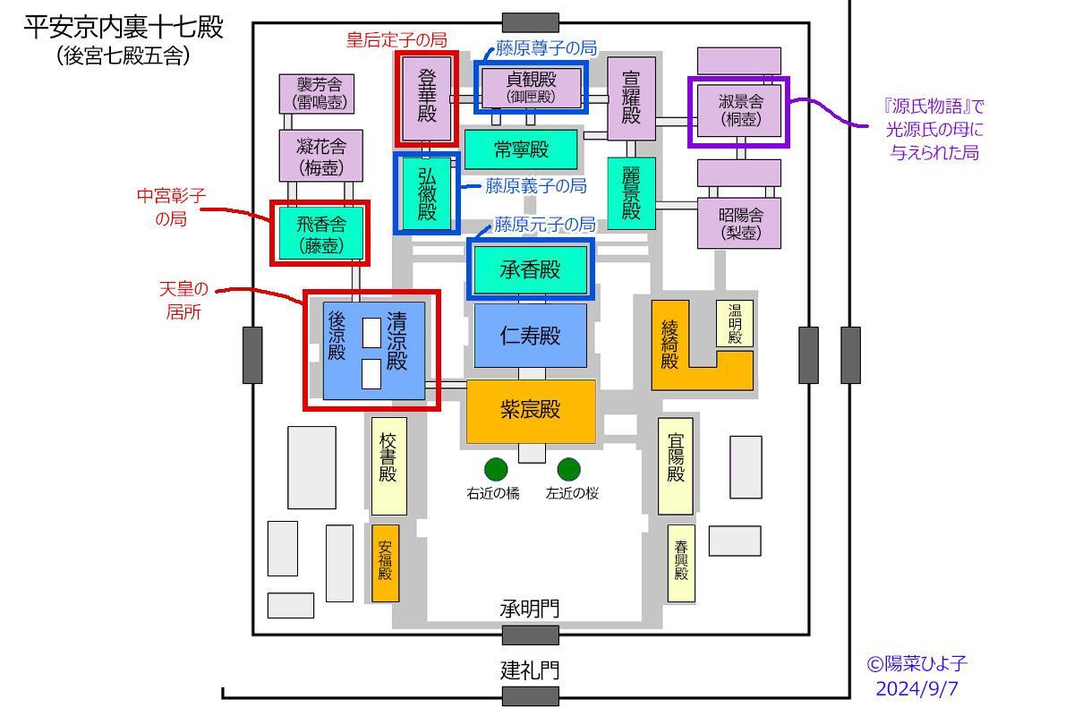 源氏物語の新世界」展資料紹介1 伝為氏筆『光源氏物語系図』 💡光源氏一族の家系図源氏物語には、約400名の人物が登場しますが、その関係性はかなり複雑。 これを整理すべく作成されたのが「源氏物語系図」。はやい例では『更級日記』にそれらしきものの存在が確認