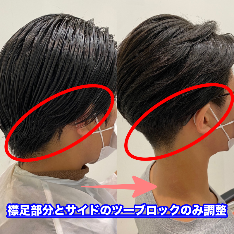 子供 髪型 男の子 ツー ブロック 後ろ