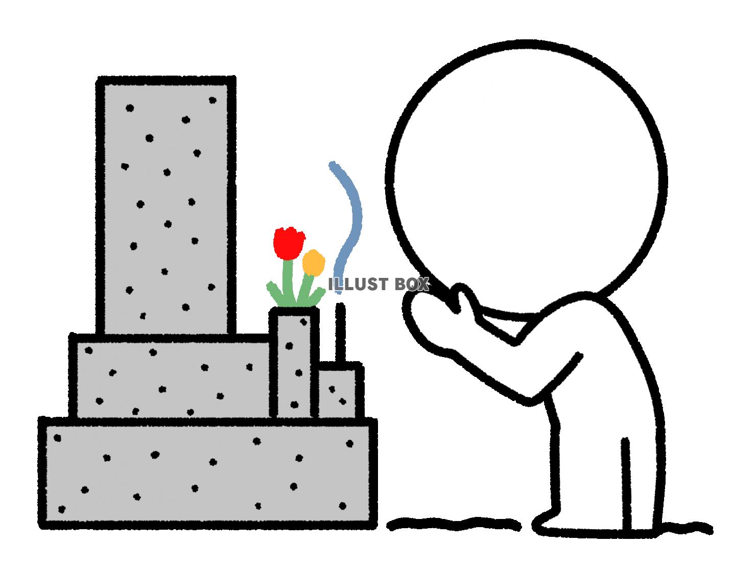 お墓参りのイラストかわいいフリー素材集 いらすとや