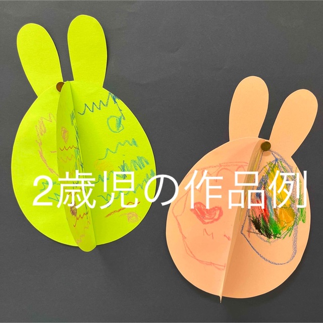こんばんは🌝わたこ先生です☆ . 本日は 2・3歳児向け☆イースター製作🐰🐣 ちぎる、塗る、貼るなど指先を使って カラフルなイースターエッグを作ります🥚☆.材料○画用紙 ○お花紙 .道具○はさみ ○のり ○クレパス クレヨンでもOK. ○作り方、製作