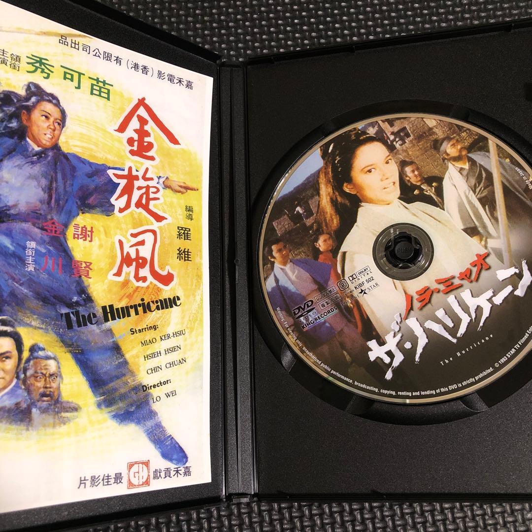 □ノラ・ミャオ Nora Miao□ 直筆サイン入り写真① ☆ドラゴン怒りの鉄拳