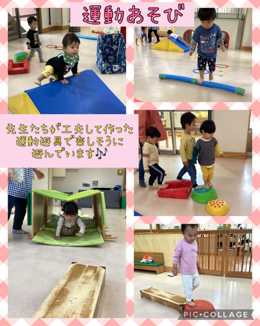 雨の日でもたのしいな♪ - きし保育園 武蔵村山市の認可保育園