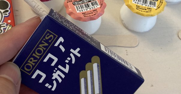 水川かたまりガチ恋オタクが選ぶ、「空気階段の踊り場」神回アンナカリイナ