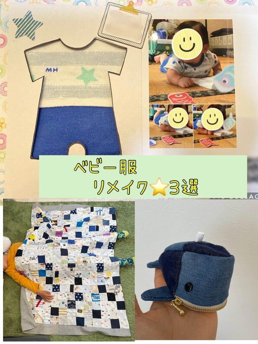 ベッド周り スヌーピー 子供服リメイク パッチワークキルト handmade＊*｡·* などのインテリア実例 - 2015-10-1211:50:19RoomClip ルームクリップ