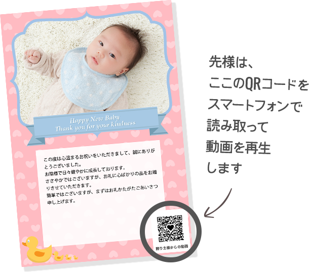 出産内祝いカード 出産報告ハガキサンキューカードおしゃれ命名札フリマアプリ ラクマ