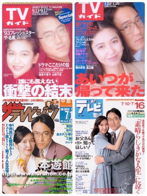 賀来千香子主演、社長夫人の変貌をコミカルに描いた舞台『しあわせの雨傘』博品館劇場にて4月上演 - ぴあエンタメ情報