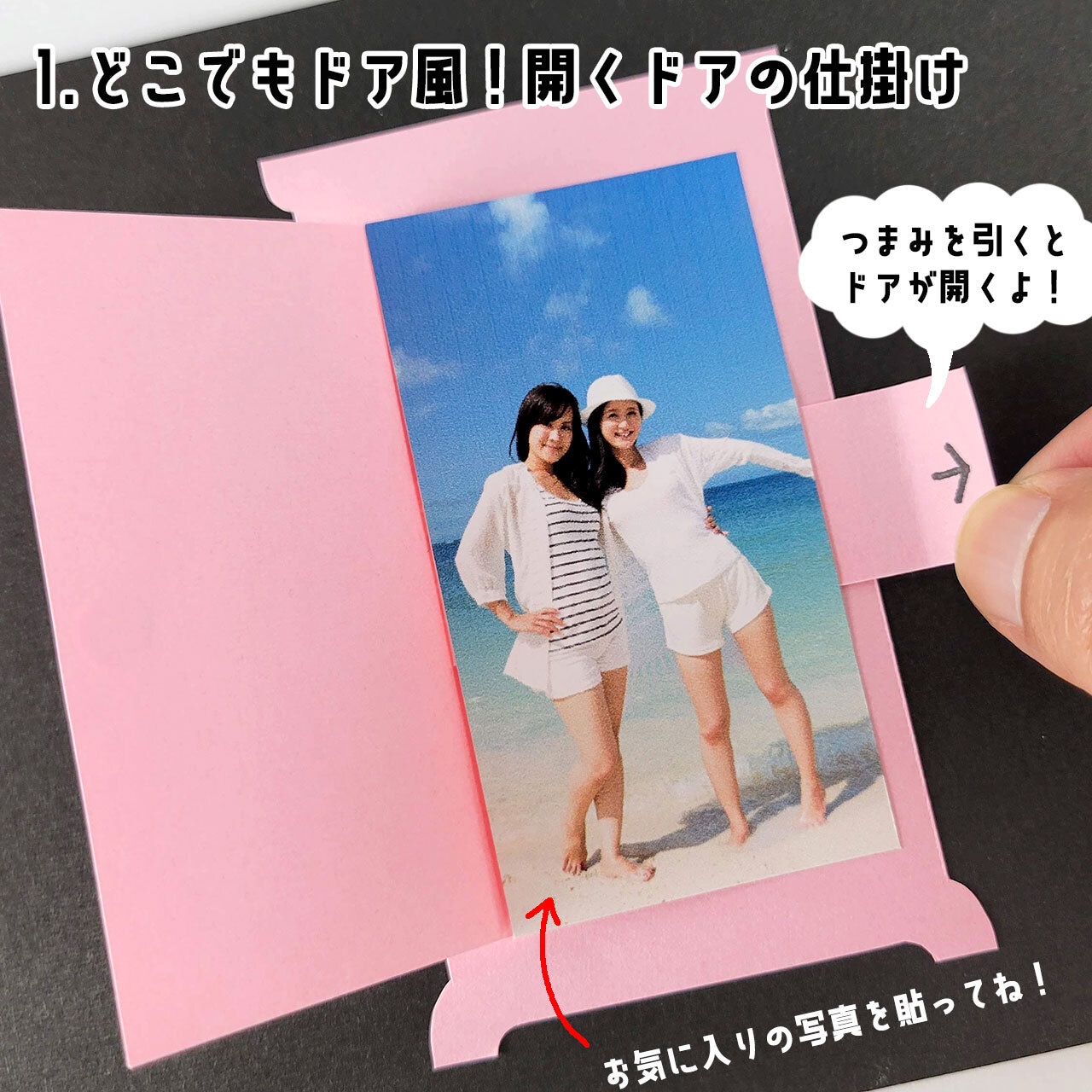 アルバム 仕掛け パーツ Amazon.co.jp: アルバム 仕掛け パーツ クラフト セット バスケ