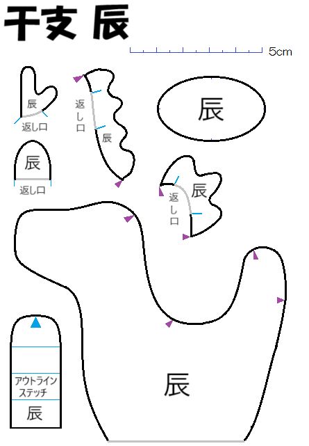 2024年 干支 手作りキット 辰 龍 たつ 手作りキット 置物 ちりめん ぬいぐるみ キット 五福の飛び龍その他手芸,季節商品,干支キット,干支キット辰手芸屋ドットコム