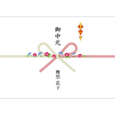 のし誕生・出産- 無料テンプレート公開中 - 楽しもう Office