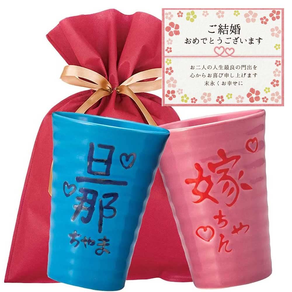 予算5000円 結婚祝いのおしゃれなプレゼント13選!ハイセンスで人気なプレゼントを厳選MAGAZINETHE GIFT SHOPHYACCA ヒャッカ