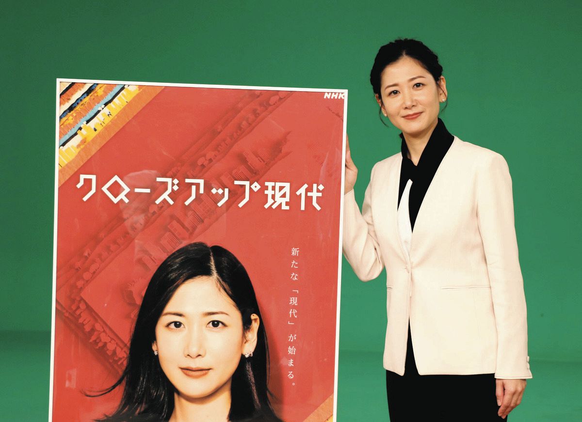 ＮＨＫ桑子真帆アナ結婚には触れず淡々、指輪なし「おはよう日本」出演 - 結婚・熱愛写真ニュース : 日刊スポーツ