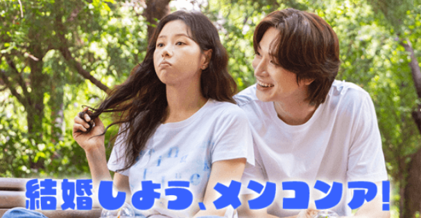 俳優のパク·ハナとバスケットボール監督のキム·テスルが夫婦の契りを結んだ。俳優ムン·ジインは21日、自身のSNSを通じてパク·ハナとキム·テスルの野外 結婚式現場写真を共有し、彼らの結婚を祝った。 ムン- MK