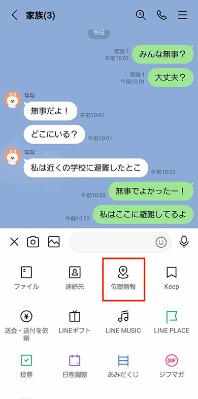4ヶ月記念日 Line 例文TikTok