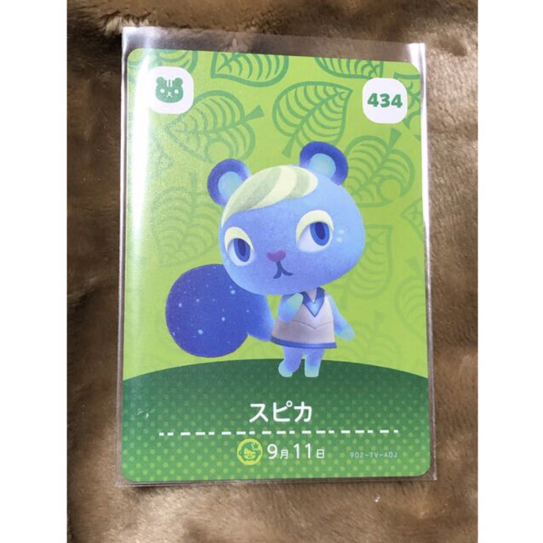 あつ森 amiiboカード ジュン スピカ ミッチェル ジャック あつ森 レア住民ランキング人気ランキング