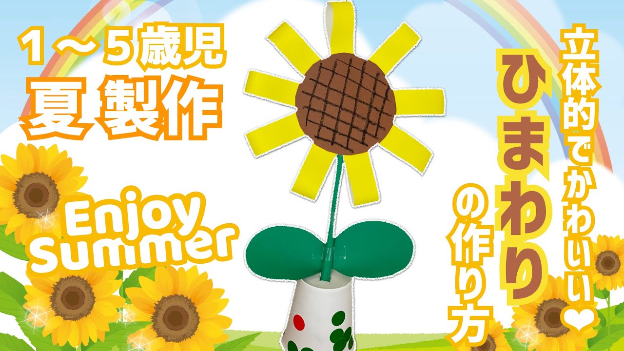 折り紙 花の切り紙 42ひまわり🌻 Sunflower origami