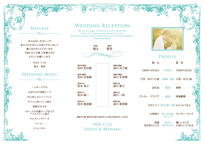 あき様 確認専用ページ ウェディング メニュー表 お子様用 メニュー表 結婚式 ウェディング 子ども