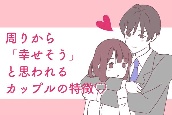 サプライズ失敗してるのに幸せそうなカップル帯刀ヨコ さんのマンガツイコミ 仮