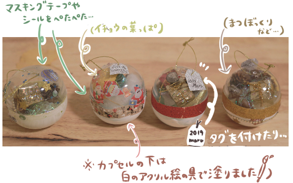 3歳・4歳・5歳 知育につながる！簡単で楽しいクリスマス工作を年齢別にご紹介