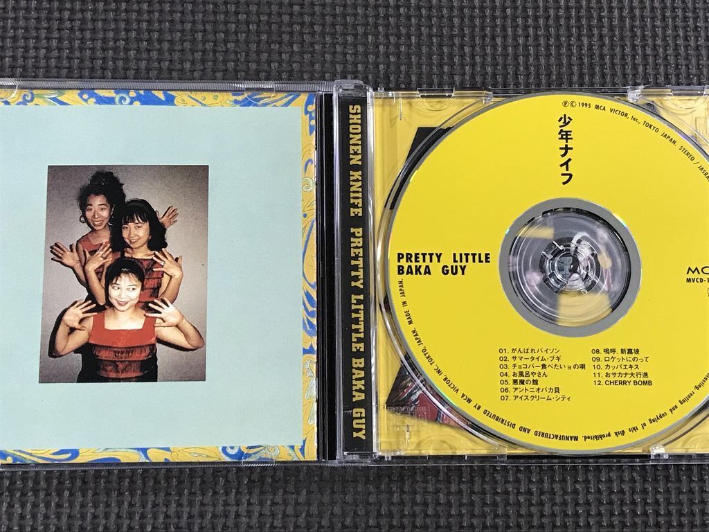 2011.07.02 4年生あじさい公園にてUP 柔軟体操編- 高倉台少年野球部写真アルバム