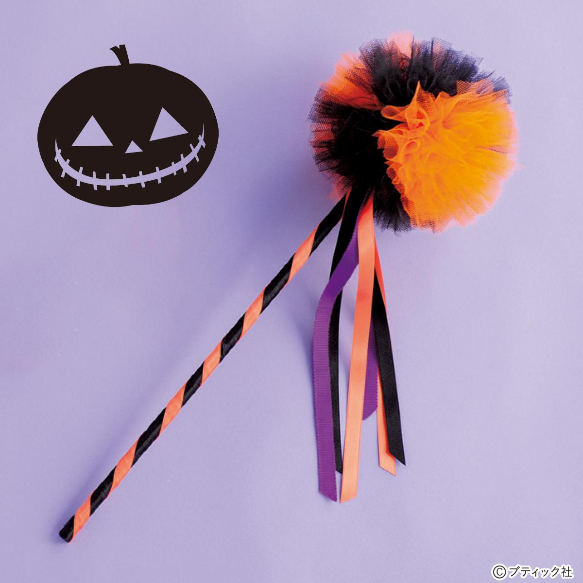 子どものハロウィン仮装、どうすれば安く簡単に作れるのだろう」「市販品は高いし、手作りは難しそう」このようなお悩みはありませんか？ 市販の 子ども用ハロウィン衣装は高価で使い道も限られがち。でも、材料を工夫すれば「500円・30分」でかわいい仮装衣装を作ることも