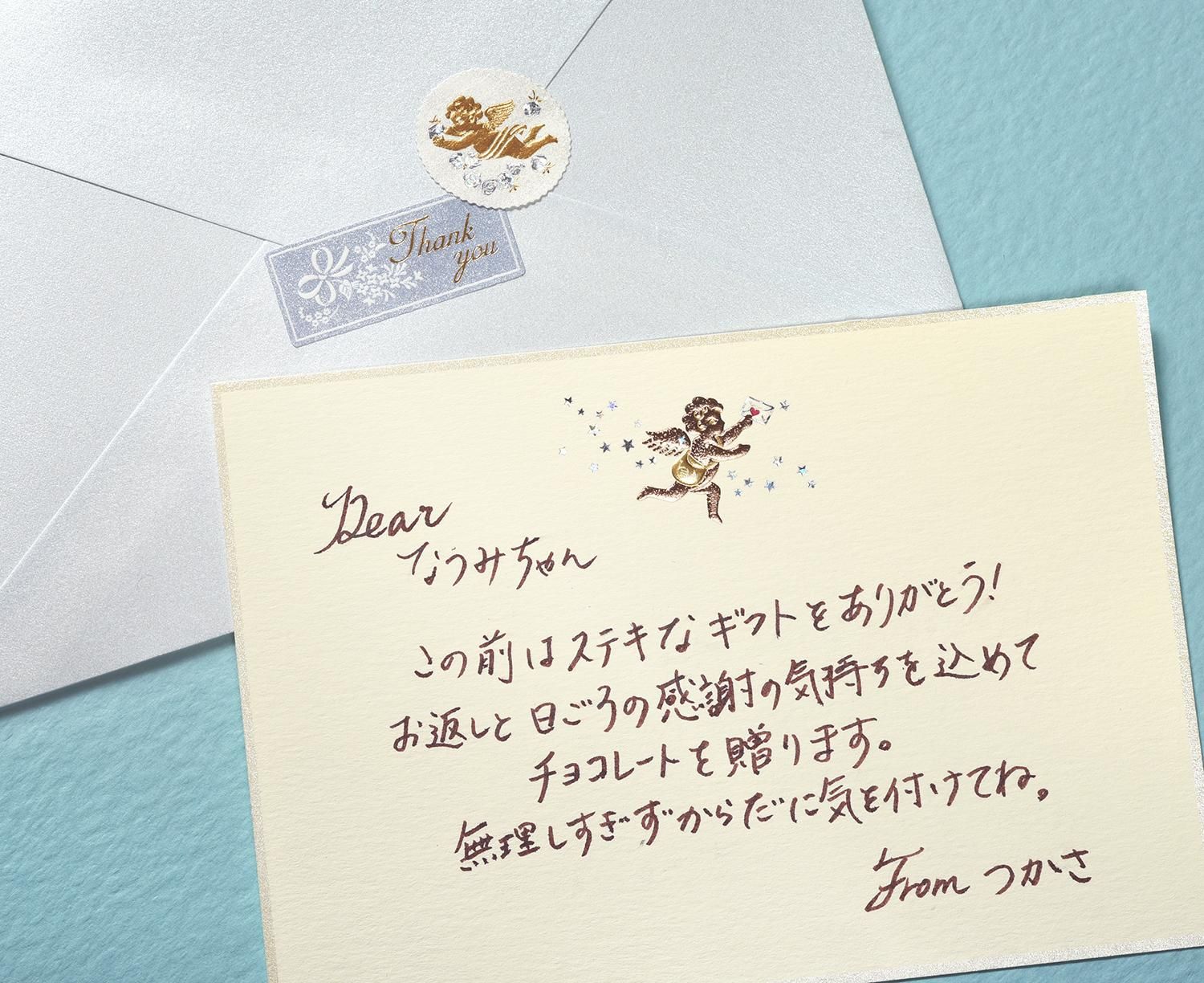 感謝』 感謝 ありがとうの気持ちを いつもあなたへ 今年もあと1日 色々なことがあり 色々なご縁を頂いた1年 ありがとうの気持ちを込めて 感謝 ⁎ᴗ͈ˬᴗ͈⁎ありがとう感謝言葉言葉の力書家書道筆文字書慶書アート書keisyo左手の書家メッセージ