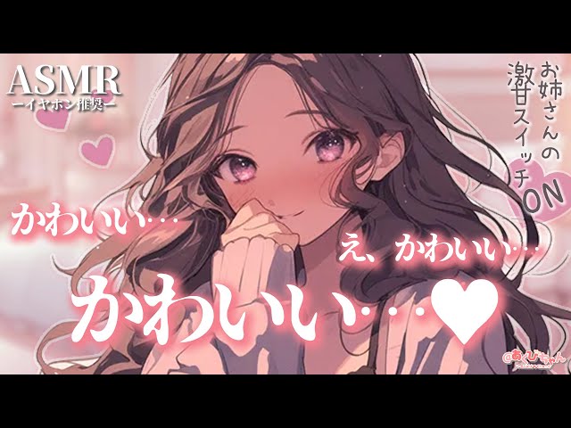 付き合っていないのに寝落ち通話？その心理と気をつけたいポイント5選Anny アニー