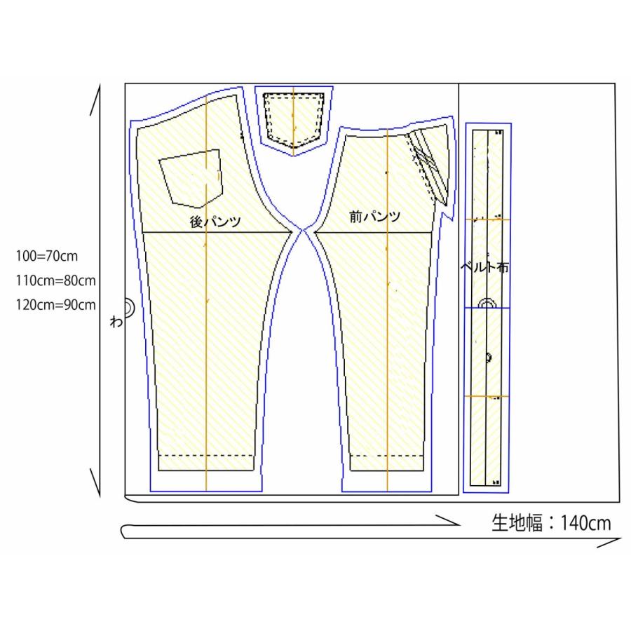 ストレートパンツ 子供120サイズ 型紙 作り方コスプレ衣装 無料型紙 でぃあこす