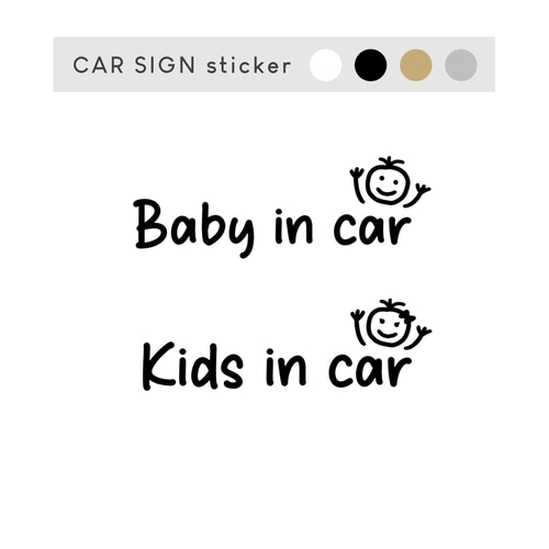 赤ちゃんイラストレイン🚂 - イラスト無料素材