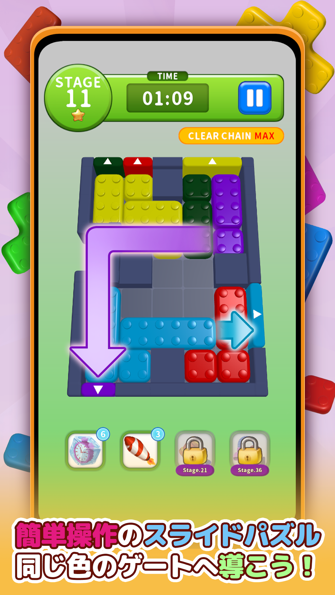 ポイ活&懸賞ブロックパズルのアプリ情報ゲームギフトナビ