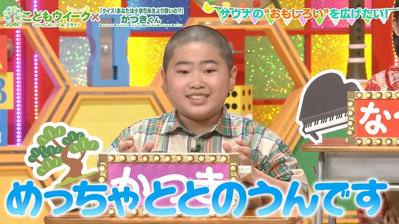 街頭インタビュー🎤, 「初めて自分で選んだ」思い出は何ですか？💡, 皆さんの「初めて選んだ」思い出もコメント欄で教えてください🫶, ＊＊＊＊＊,\ 途上国の子どもがあなたを「選ぶ」！, Chosenチョーズン 参加者募集中, 子どもたちが「自分の支援者になってほしい人」を選ぶ,ほかにはない支援の始め方💡, 貧困の中、, 食べるもの、着るもの、将来の夢など,
