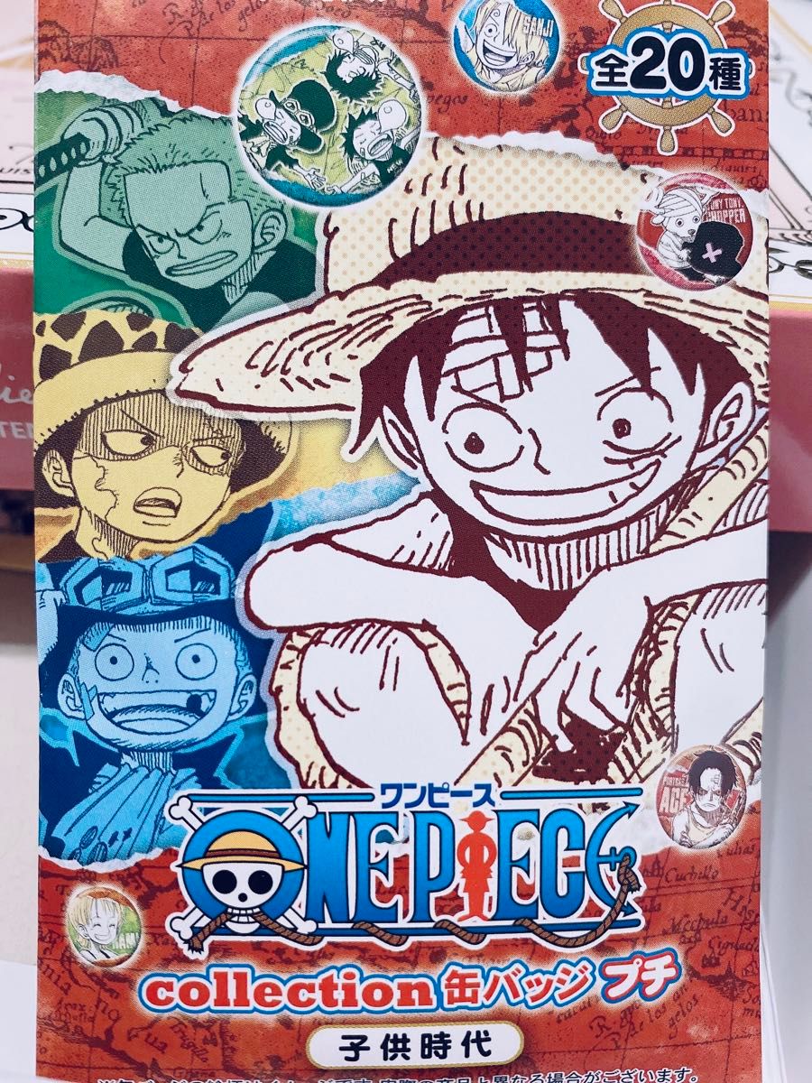 ワンピース20年後 ルフィとナミの結婚で生まれる子供たちが覇王色すぎた