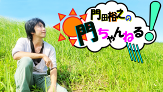 松本潤の学歴まとめ！中学や高校時代の卒アルや写真、エピソードは？J-Trip