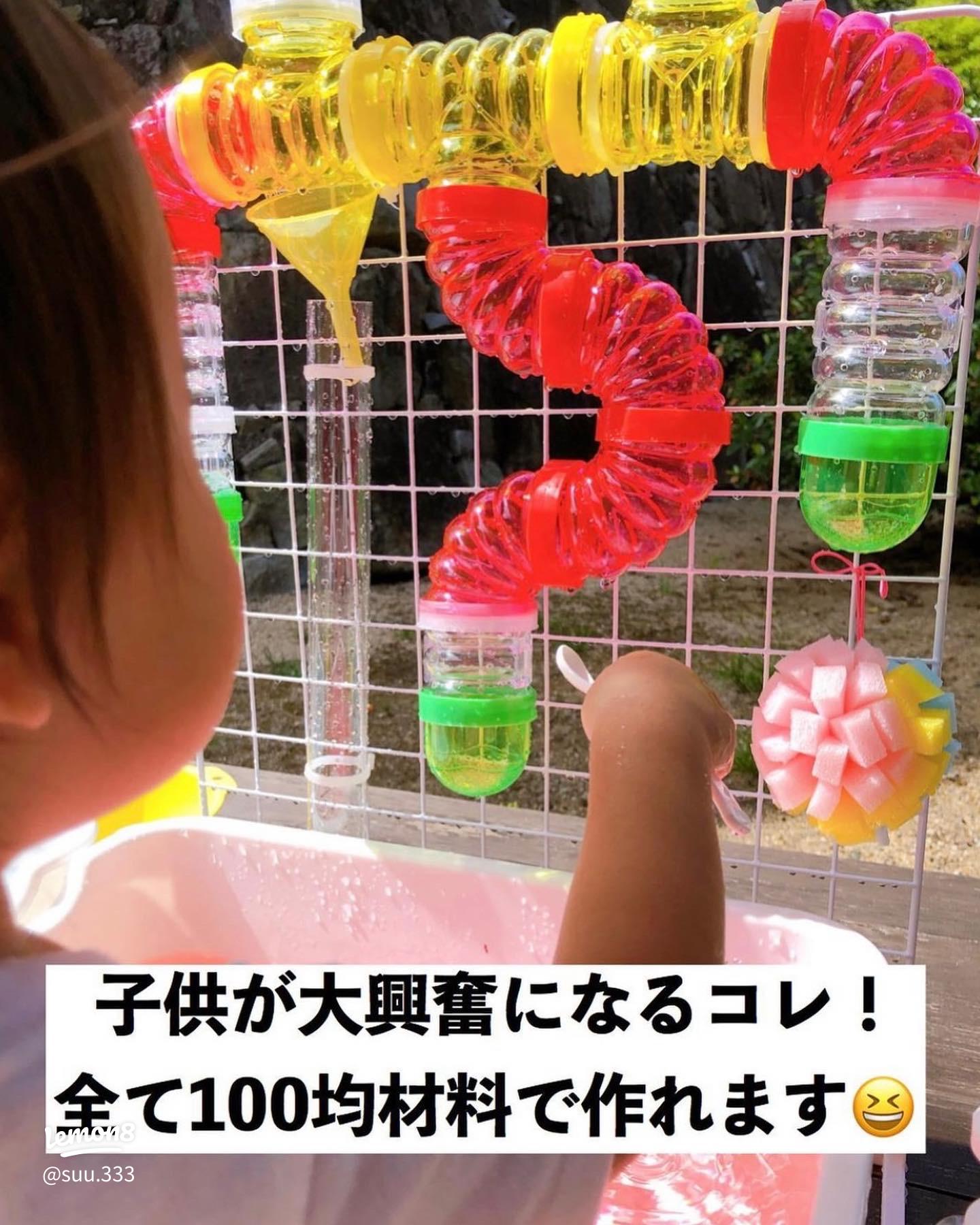 水遊びで使える手作りおもちゃ。乳児と幼児別のアイデア保育士の転職・採用は 保育士バンク！