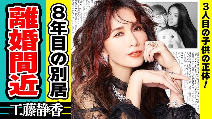 工藤静香・木村拓哉、長女 Cocomiの幼少期の写真披露 「可愛らしい面影」「爆睡ココちゃんかわいい」 リアルサウンド- Yahoo!ニュース