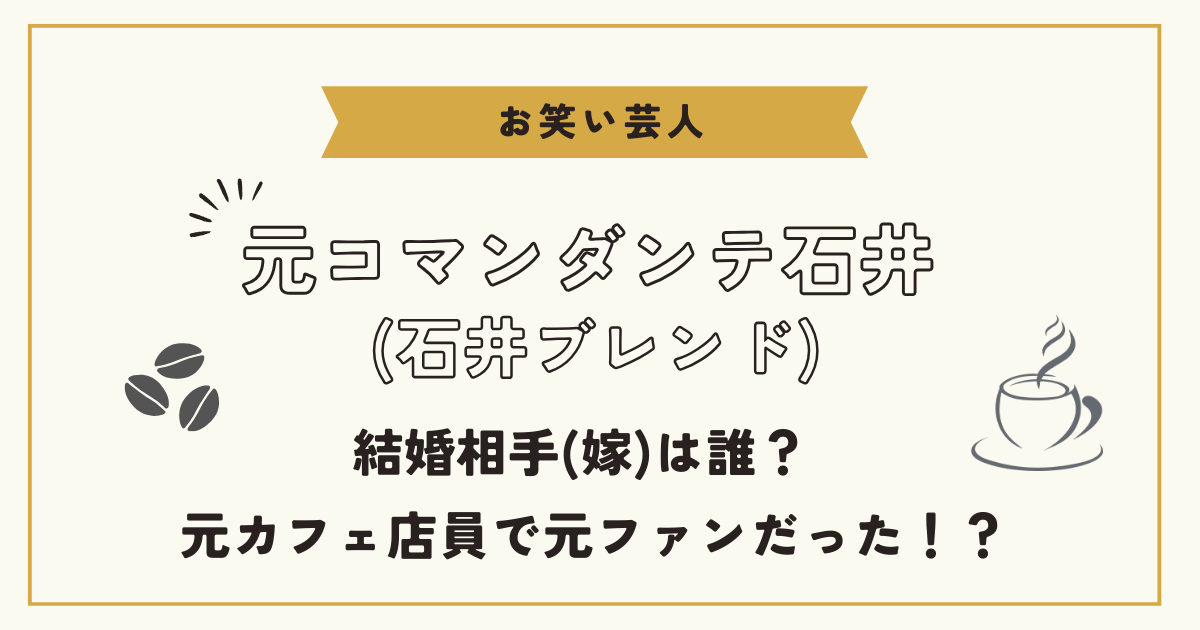 蔵前。 今日はこれから仕事で結婚についての座談会的なのがある。 僕に言えることは結婚したいってことぐらい。 それに尽きる。leavescoffeeroasterscafecoffeeカフェ喫茶店東京カフェ蔵前カフェカフェ芸人しかしどんな仕事や独身が故の仕事があって