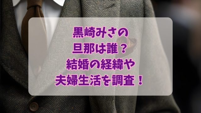 夫だけ塗りつぶした家族写真 モデルママの投稿に、アンチとファンが謎のバトル « 女子SPA