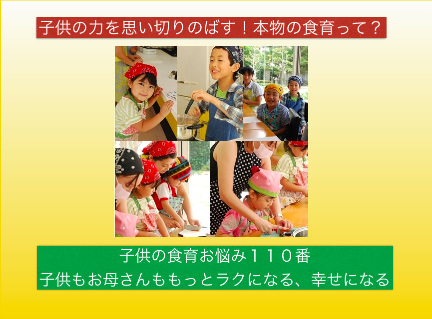 育児あるある漫画 外食した時の兄妹 - 元気ママ応援プロジェクト