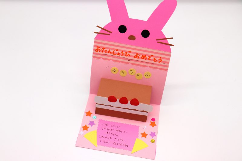 みんなの父の日手作りプレゼントアイデア集〜贈りものにうれしい製作遊び〜保育と遊びのプラットフォーム ほいくる