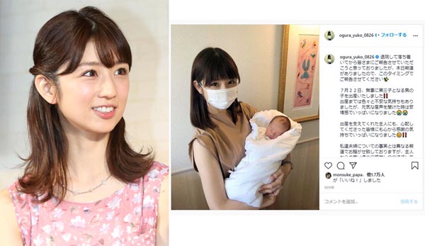 小倉優子、“子供への声かけ”で専門家に質問攻め 「リアルお母さんみ」「気持ち分かる」共感の声 – Sirabee