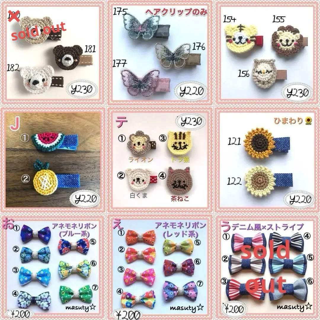 ベビーヘアバンドの作り方は？赤ちゃんを可愛くおしゃれに！簡単手作り - こそだてハック